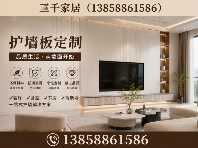 文成县意式极简展示图