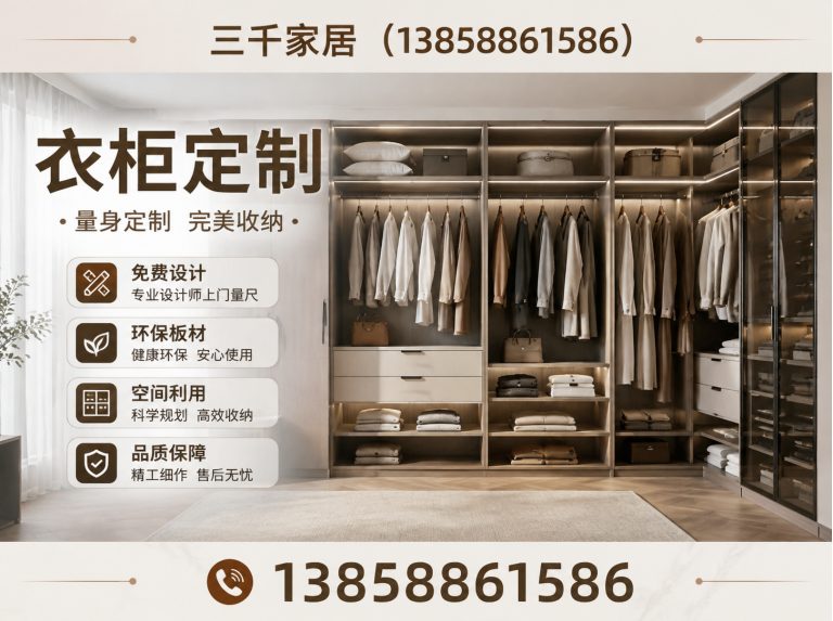 文成县高端木作展示图